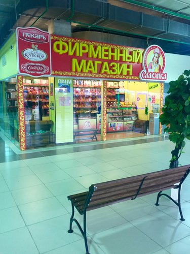Новокосино Магазин Красная
